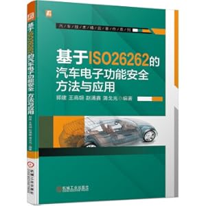 Immagine del venditore per ISO26262-based automotive electronic functional safety: methods and applications(Chinese Edition) venduto da liu xing