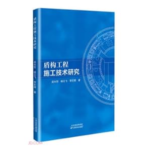 Immagine del venditore per Research on Construction Technology of Shield Engineering(Chinese Edition) venduto da liu xing