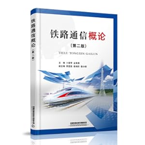 Imagen del vendedor de Introduction to Railway Communication (Second Edition)(Chinese Edition) a la venta por liu xing