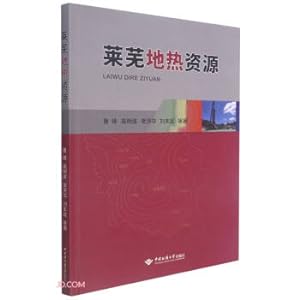 Immagine del venditore per Laiwu Geothermal Resources (fine)(Chinese Edition) venduto da liu xing