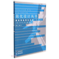 Seller image for Simplified analysis of construction site (original 2nd edition)/simplified design series(Chinese Edition) for sale by liu xing