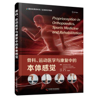 Imagen del vendedor de Proprioception in Orthopedics Sports Medicine and Rehabilitation(Chinese Edition) a la venta por liu xing