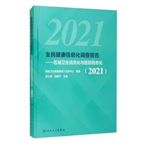 Immagine del venditore per National Health Informationization Survey Report-Regional Health Informationization and Hospital Informationization (2021)(Chinese Edition) venduto da liu xing