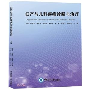 Imagen del vendedor de Diagnosis and treatment of obstetrics and pediatric diseases(Chinese Edition) a la venta por liu xing