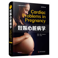 Imagen del vendedor de Pregnancy Cardiology (4th edition of the original book)(Chinese Edition) a la venta por liu xing