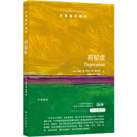 Imagen del vendedor de Oxford General Reader-Depression(Chinese Edition) a la venta por liu xing