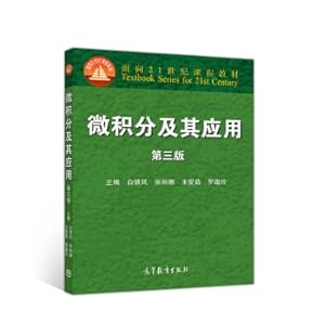 Imagen del vendedor de Calculus and its applications third edition(Chinese Edition) a la venta por liu xing