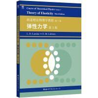 Seller image for Landau Theoretical Physics Course Volume 7: Elastic Mechanics 3rd Edition(Chinese Edition) for sale by liu xing