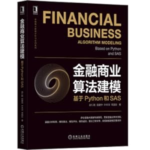 Seller image for Financial business algorithm modeling: based on Python and SAS(Chinese Edition) for sale by liu xing
