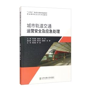 Imagen del vendedor de Operational safety and emergency response of urban rail transit(Chinese Edition) a la venta por liu xing