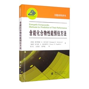 Immagine del venditore per Methods of predicting the performance of energetic compounds(Chinese Edition) venduto da liu xing