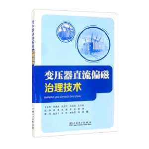 Imagen del vendedor de Transformer DC Bias Control Technology(Chinese Edition) a la venta por liu xing