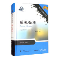 Immagine del venditore per Random vibration(Chinese Edition) venduto da liu xing