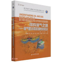 Immagine del venditore per Finding the Road to Oil and Gas--Enlightenment of Oil and Gas Display and Sealing/New Progress in Foreign Oil and Gas Exploration and Development Series(Chinese Edition) venduto da liu xing