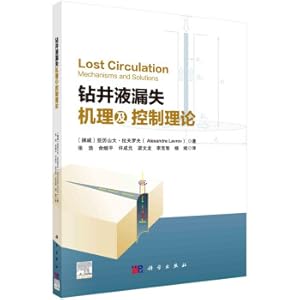 Imagen del vendedor de Drilling fluid loss mechanism and control theory(Chinese Edition) a la venta por liu xing