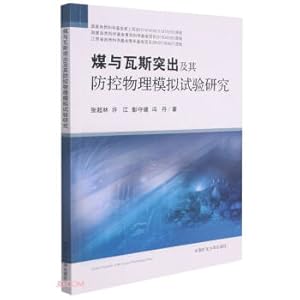 Seller image for Study on physical simulation test of coal and gas outburst and its prevention and control(Chinese Edition) for sale by liu xing