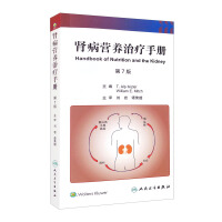 Imagen del vendedor de Kidney Disease Nutrition Therapy Manual. 7th edition (translated version)(Chinese Edition) a la venta por liu xing