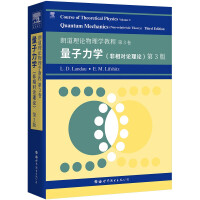 Seller image for Landau Theoretical Physics Course Volume 3: Non-Relativistic Quantum Mechanics. 3rd Edition(Chinese Edition) for sale by liu xing