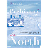 Immagine del venditore per Arctic prehistory: human settlement in high latitudes(Chinese Edition) venduto da liu xing