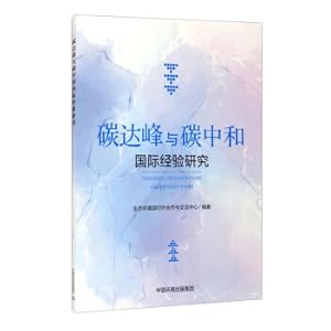 Seller image for Carbon Peak and Carbon Neutrality International Experience Research(Chinese Edition) for sale by liu xing