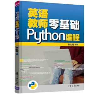 Seller image for English teacher zero basic Python programming(Chinese Edition) for sale by liu xing