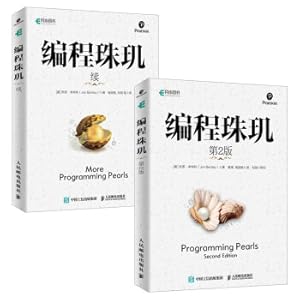 Immagine del venditore per A must-read algorithm classic for programmers: Programming Beads 2nd Edition + Programming Beads Continued (2 volumes of Jingdong set) (produced by Asynchronous Books)(Chinese Edition) venduto da liu xing