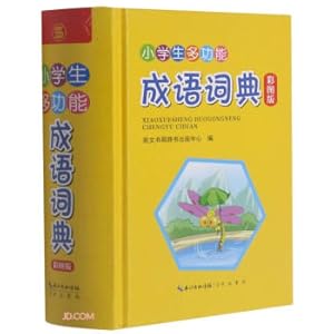 Imagen del vendedor de Multifunctional Idioms Dictionary for Primary School Students(Chinese Edition) a la venta por liu xing