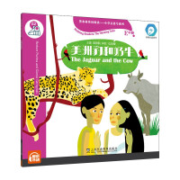 Immagine del venditore per Heibling English Reading-Elementary School Kai Si Series: E Level 2. Jaguar and Cow (one book. one yard)(Chinese Edition) venduto da liu xing