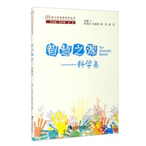Imagen del vendedor de The source of wisdom: scientific beauty(Chinese Edition) a la venta por liu xing