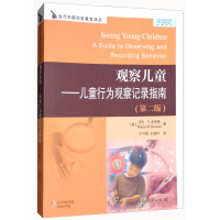 Imagen del vendedor de Observing Children: Guidelines for Observing and Recording Children's Behavior (2nd Edition)(Chinese Edition) a la venta por liu xing