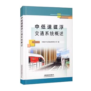 Imagen del vendedor de Overview of Medium and Low Speed ??Maglev Transportation System(Chinese Edition) a la venta por liu xing