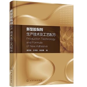 Seller image for New adhesive production technology and process formula(Chinese Edition) for sale by liu xing