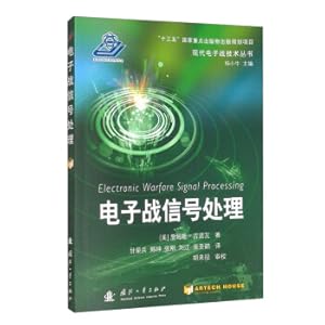 Seller image for Electronic warfare signal processing(Chinese Edition) for sale by liu xing