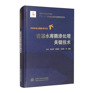 Immagine del venditore per Key technologies for anti-seepage treatment of karst reservoirs (China Hydropower Key Technology Series)(Chinese Edition) venduto da liu xing