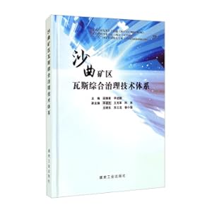 Immagine del venditore per Comprehensive Gas Control Technology System in Shaqu Mining Area(Chinese Edition) venduto da liu xing