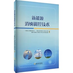 Immagine del venditore per New energy consumption control technology(Chinese Edition) venduto da liu xing