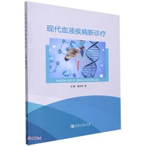 Immagine del venditore per New diagnosis and treatment of modern blood diseases(Chinese Edition) venduto da liu xing