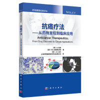 Imagen del vendedor de Anti-cancer therapy-from drug discovery to clinical application(Chinese Edition) a la venta por liu xing