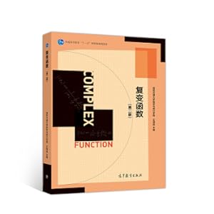 Seller image for Functions of Complex Variables (Second Edition)(Chinese Edition) for sale by liu xing