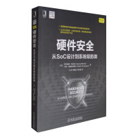 Bild des Verkufers fr Hardware security: From SoC design to system-level defense(Chinese Edition) zum Verkauf von liu xing