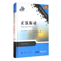 Immagine del venditore per Sinusoidal vibration(Chinese Edition) venduto da liu xing