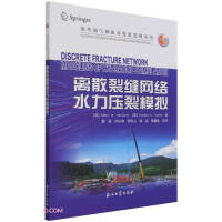 Imagen del vendedor de Discrete Fracture Network Hydraulic Fracturing Simulation/New Progress in Foreign Oil and Gas Exploration and Development Series(Chinese Edition) a la venta por liu xing