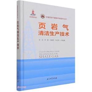 Immagine del venditore per Shale Gas Cleaner Production Technology (Fine)/China Shale Gas Exploration and Development Technology Series(Chinese Edition) venduto da liu xing