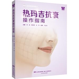 Seller image for Thermage anti-aging operation guide(Chinese Edition) for sale by liu xing