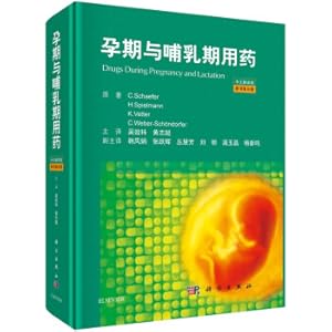 Seller image for Pregnancy and lactation medication: the 8th edition of the original book(Chinese Edition) for sale by liu xing