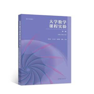 Imagen del vendedor de College Mathematics Course Experiment Third Edition(Chinese Edition) a la venta por liu xing