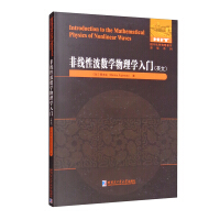 Seller image for Introduction to Nonlinear Wave Mathematical Physics (English)(Chinese Edition) for sale by liu xing