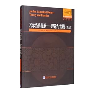 Imagen del vendedor de Jordan Model Form: Theory and Practice (English)(Chinese Edition) a la venta por liu xing