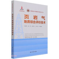 Imagen del vendedor de Comprehensive evaluation technology of shale gas geology/China shale gas exploration and development technology series(Chinese Edition) a la venta por liu xing