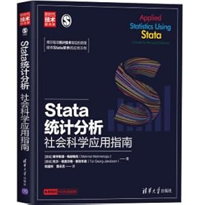 Seller image for Stata Statistical Analysis: Social Science Application Guide/New EraNew Future of Technology(Chinese Edition) for sale by liu xing